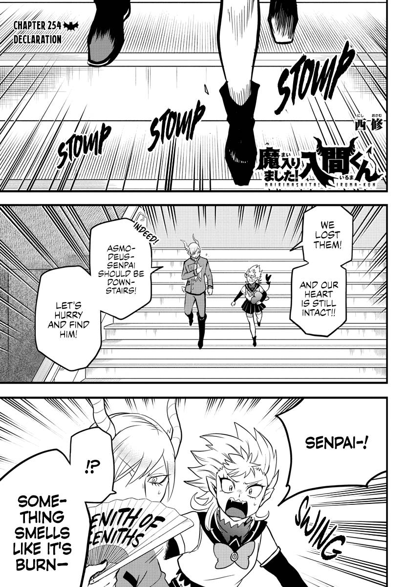 Welcome to Demon School! Iruma-kun, Chapter 254 image 01